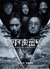 香蕉视频在线播放